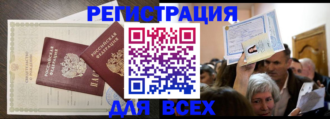 временная регистрация госуслуги в Торжоке